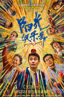 天天碰天天操